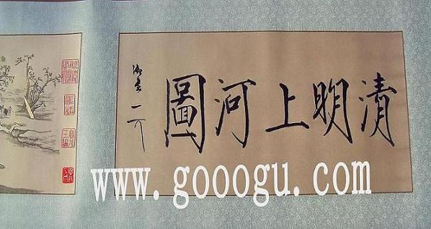 清明上河圖全卷,手工刺繡清明上河圖長卷