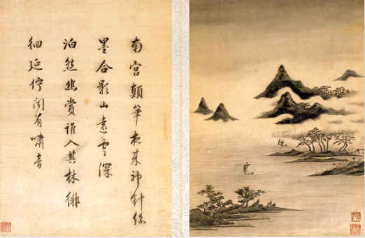 《米畫山水圖》，《韓希孟繡宋元名跡冊》，顧繡，顧繡宋元名跡之五